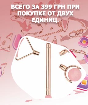 Кварцевый массажер для лица купить