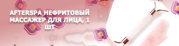 Кварцевый массажер для лица купить в спб