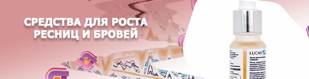 Лучшие средства для роста бровей