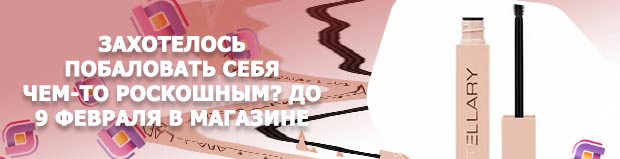 Магнит косметик тушь