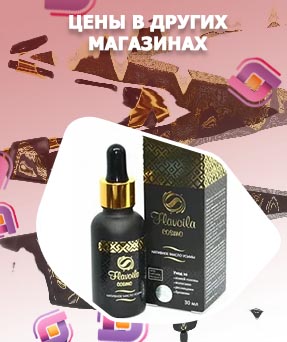 Масло для роста волос и ресниц