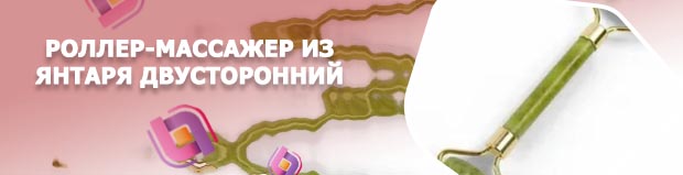 Массажер для лица из камня