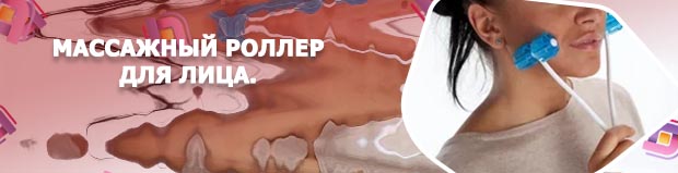Массажер для лица какой лучше
