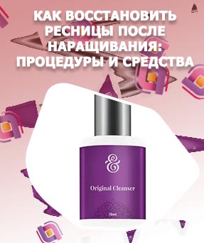 Средство для наращивания ресниц