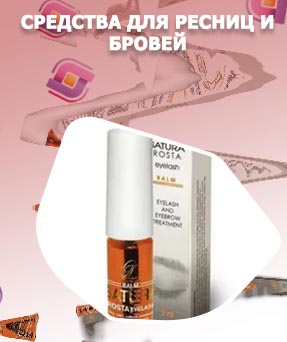Средство для роста ресниц и бровей doctorhair