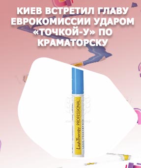 Сыворотка для ресниц eveline 8 в 1