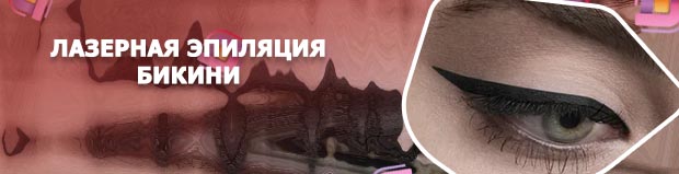 Тонкие стрелки на глазах подводкой фото